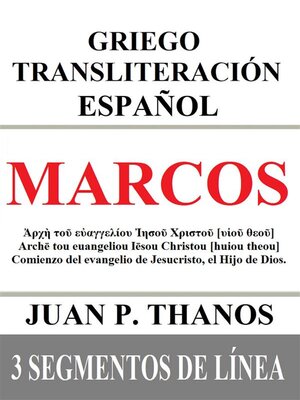 cover image of Marcos--Griego Transliteración Español--3 Segmentos de Línea